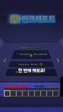 I tried Geometry Dash in Minecraft.