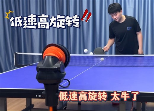 拟人球路+个性化设置=超赞练球体验，这么牛的发球机去哪找？CB07
