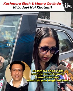 Kashmera Shah RUSHES To meet Mamaji Govinda at the hospital! Looks like Krushna Abhishek and Kashmera Shah have buried the hatchet with Mama ji Govinda. Family comes first! While Govinda faces a tragic incident, he is rushed to the hospital and Kashmera Shah arrives. | The Live
