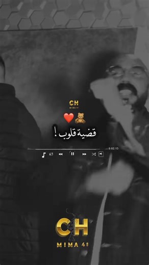 #حبوا_بلادكم_بأفعالكم #الشعب_الصيني_ماله_حل😂😂 #pourtoiii #zoommyface #2026