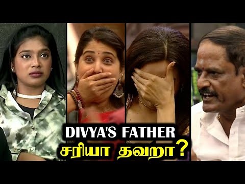 பாருவை வெளுத்து வாங்கிய திவ்யாவின் அப்பா 🤬 Bigg Boss 9 Day 80 Review | 24 Dec 2025 | R&J 2.0
