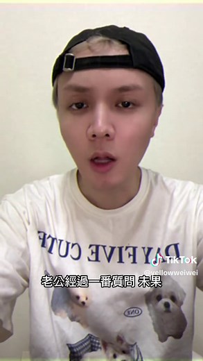 吃豆人事件揭秘與墨西哥暗網探討