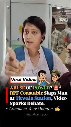 Power or Pressure? RPF Constable Slaps Man at Titwala, Video Goes Viral 🚨