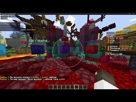 Открылась Новая копия риливорлда