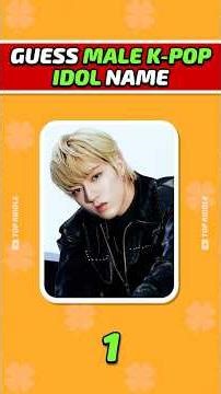 GUESS MALE KPOP IDOL IN 3 SECONDS (PART 11) #kpop #kpopidol #quiz