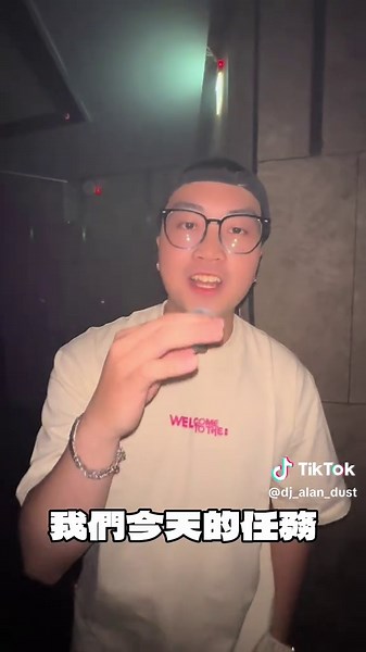 夜店DJ的完美歌曲選擇