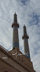 4.3K views · 256 reactions | Yazd | Iran Tourism | Facebook