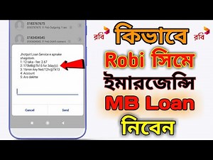 Robi MB Loan Code || Robi emergency mb loan