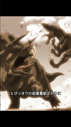 攻守が完全に逆転！武蔵は斬っているつもりだが、すでに「史前の獲物」としてロックオンされていた！#刃牙道シーズン2#新アニメ2026#バキドウ#刃牙道#バキシリーズ新作#ピクル#アニメshorts