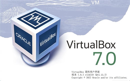 在Windows11上安装VirtualBox7.0.2软件