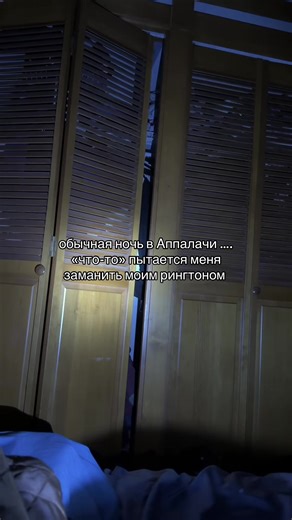 Настя Галина (@kolobakanastya)’s video of appalachian mountains at night