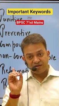 Important key words for 71st BPSC Mains #viral #yt #71stbpscmains #mains #ytviral #shortsviral