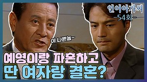 54-4_哔哩哔哩_bilibili