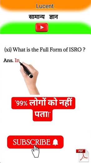 ISRO का Full Form क्या है? | General Knowledge Quiz ✅ #ISRO #GK #Education #Science #ExamPrep