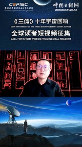 57K views · 4K reactions | To celebrate the 10th anniversary of The...