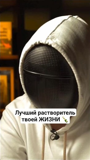 Почему я полностью отказался от алкоголя #excommunicado