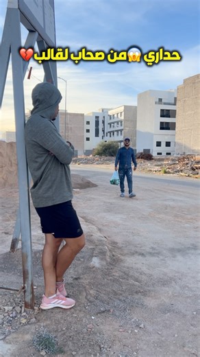 NIGALO🌟 on Instagram‎: "ردّ البال 🆘من صحاب الغدر 🚨"‎