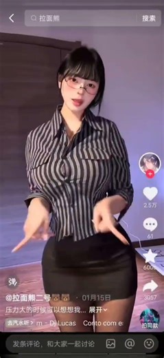 抖音 拉面熊 #拉面熊 定制反差 详细看主页加