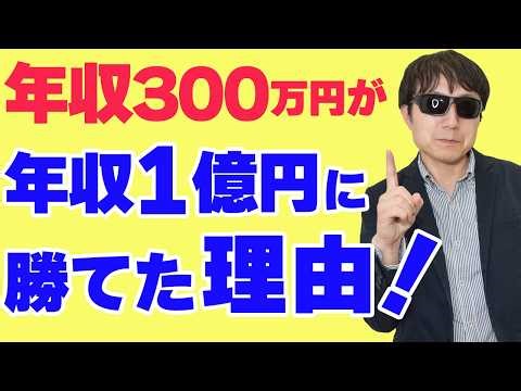 [Love Rise] Why did this beautiful S-class woman abandon her handsome boyfriend with an annual in...