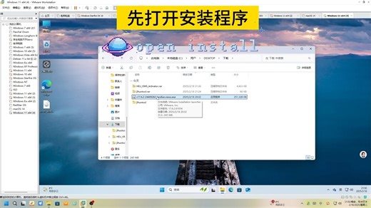 【VMware教程】手把手教你安装VM