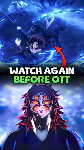 Watch Demon Slayer Before Infinity Castle Movie Release! #shorts #demonslayer