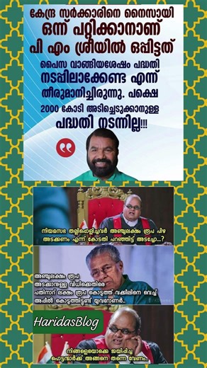 🗣️ ഇതിലെ ആ വേഗത സമ്മതിച്ചേ പറ്റൂ, ⚡🏎️💨🔥📈 നിങ്ങളുടെ അഭിപ്രായം കമൻ്റ് ചെയ്യൂ 🌪️🎯😎🏁✨