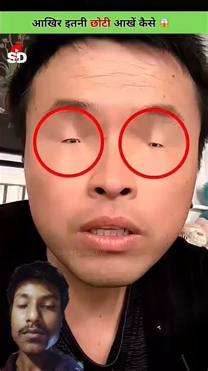 आखिर इतनी छोटी आँखें क्यूं हैं? 😱#3danimation #shorts #assamtezpur #shortsfeed