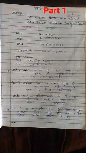 class 12 Geography chapter 2 notes part 1 #youtubeshorts ‪@lifeline_99‬