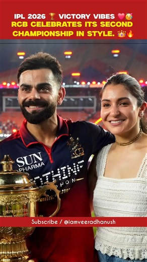 RCB IPL 2026 🏆 Winning Moments ❤️🥳 2nd championship in style👑 #iplfinal #trophy #viratkohli #shorts