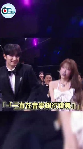 The cutest moment from the Blue Dragon Series Awards! Dragging Kim Jae-won to dance to "Catch Cat...