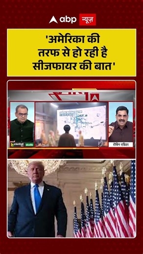 US Israel Iran | ट्रंप की तरफ से ईरान के साथ की गई सीजफायर की बात| Donald trum| War updates