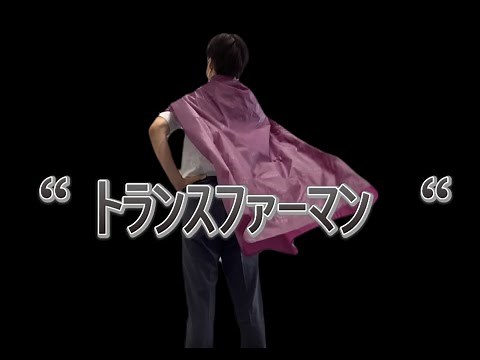 トランスファーマン／ トランスファーシートとは？使えばわかる移乗シートの便利さ。