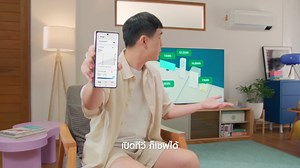 1.3K views · 1.1K reactions | ยุคนี้ค่าไฟแพง บิลค่าไฟมาทีไร...