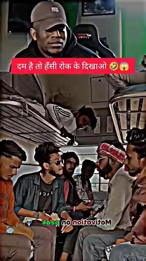 #gujaratistatus 🤣😱