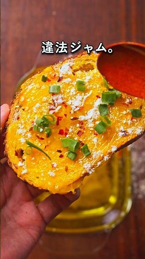 【パン泥棒】卵黄5個とにんにくをオイルで煮込んだ「悪魔のコンフィ」🍞🍳
