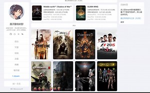 在自己的网站上展示你的steam库存、最近游玩、好友等数据 简单示例。