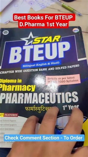 🔥Best Books For D.Pharma 1st Year BTEUP #dpharma2025 #bteupdpharma #pharmacyindia