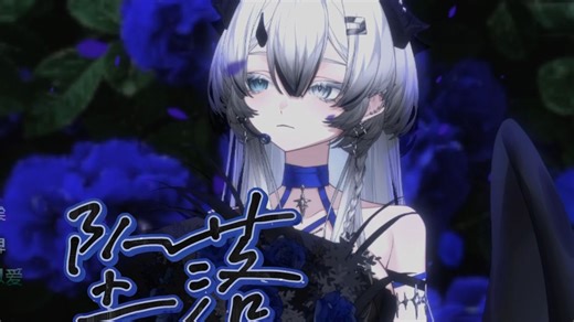 【热烈Avery】坠落（直播歌切）