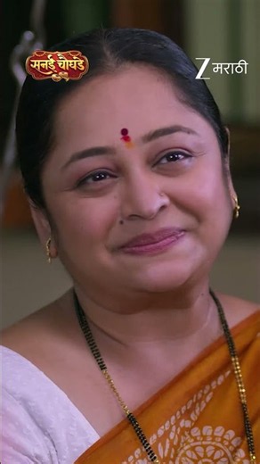 Sanai Chaughade | Ep - 129 | Reel | Jul 28 2026 | Zee Marathi