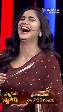 Family Stars Episode Short! | Sudheer, Sravanthi, Ashu Reddy & More | Sunday 7:30pm ETV