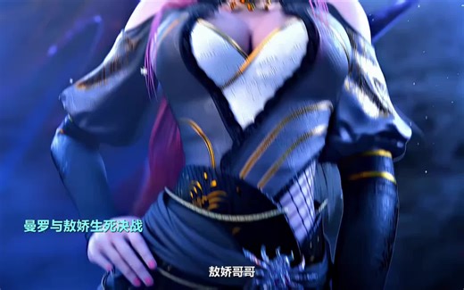 超越性别的爱而不得#animation #我要上推薦 #二次元 #donghuaedit #剪輯