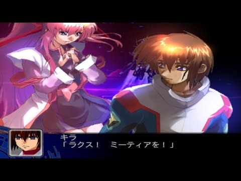 Super Robot Wars Z Z2 Z3 : Strike Freedom Gundam Final Attacks