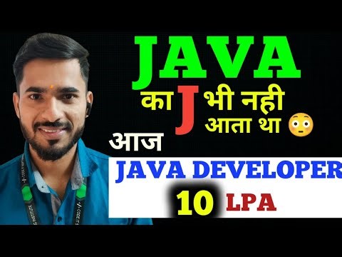 JAVA का 'J ' भी नही आता था 😳 | फिर भी JAVA Developer बन गया | aadiandjava