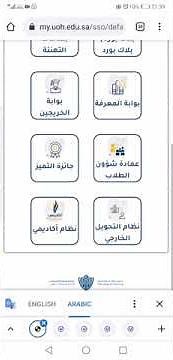 طريقة تسجيل و حذف المواد الجديدة جامعة حائل من خلال الجوال تسجيل المواد الحائط الشملي الغزالة موقق