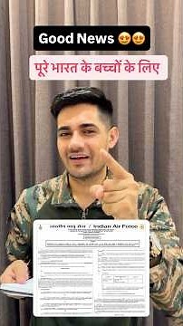 Air Force New Vacancy 02/2027 Complete Information 😍 #airforce2026 #shortvideo #armystudy