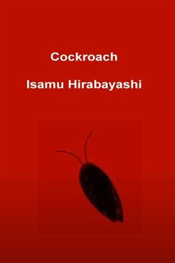 Cockroach - Movie
