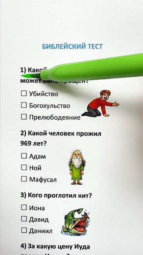 US Geography Quiz Challenge