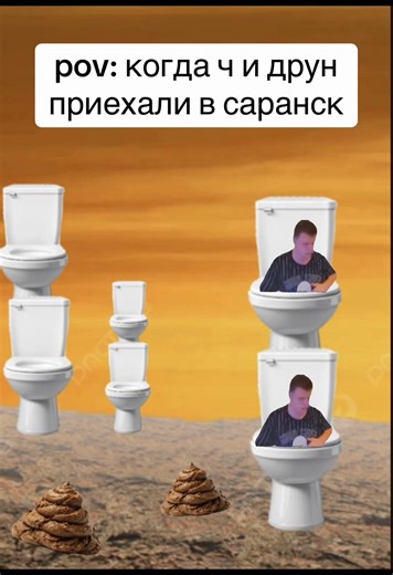 #меллстрой #друн #мурино #молочное #мытищи фог, саранск