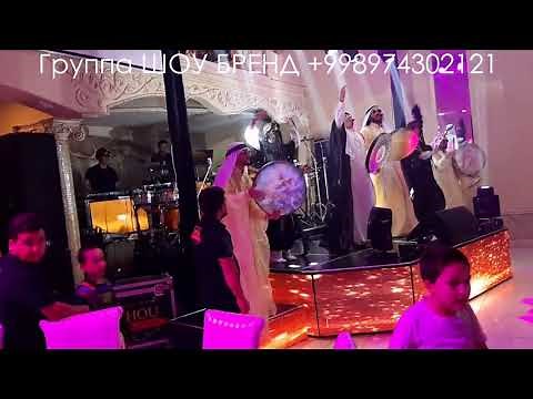 Shou Brand Guruhi - Arabcha Qo'shiqlar 2019