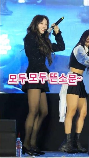 Hong Ji-yoon, everyone, everyone, rumors #CurrentKingOfSingers3